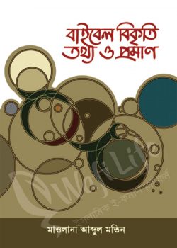 durbar_shop Books